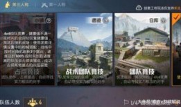 和平精英最新爆料白浮解说,全新内容即将上线！