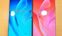 荣耀60最新爆料视频,颠覆视觉体验，性能与美学完美融合